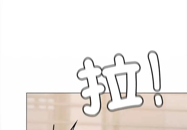 缺德邻居难相处第100話
