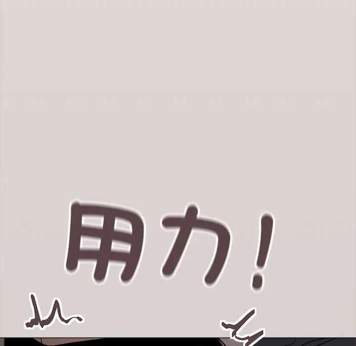 缺德邻居难相处第100話