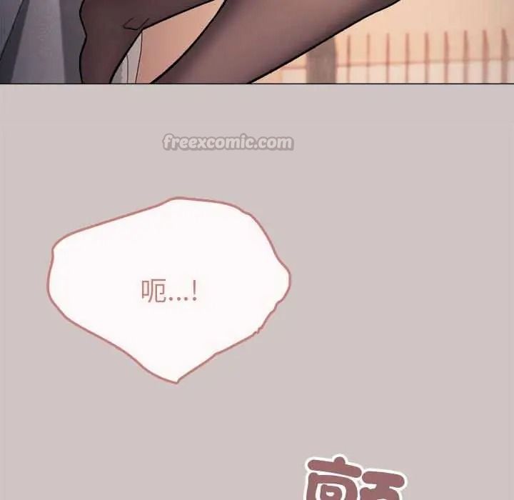 缺德邻居难相处第100話