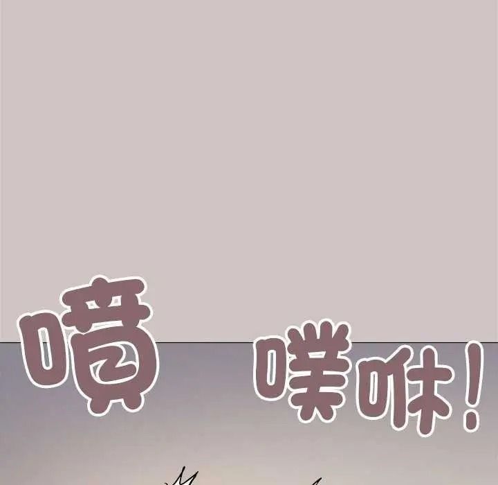 缺德邻居难相处第100話