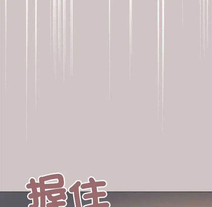缺德邻居难相处第100話