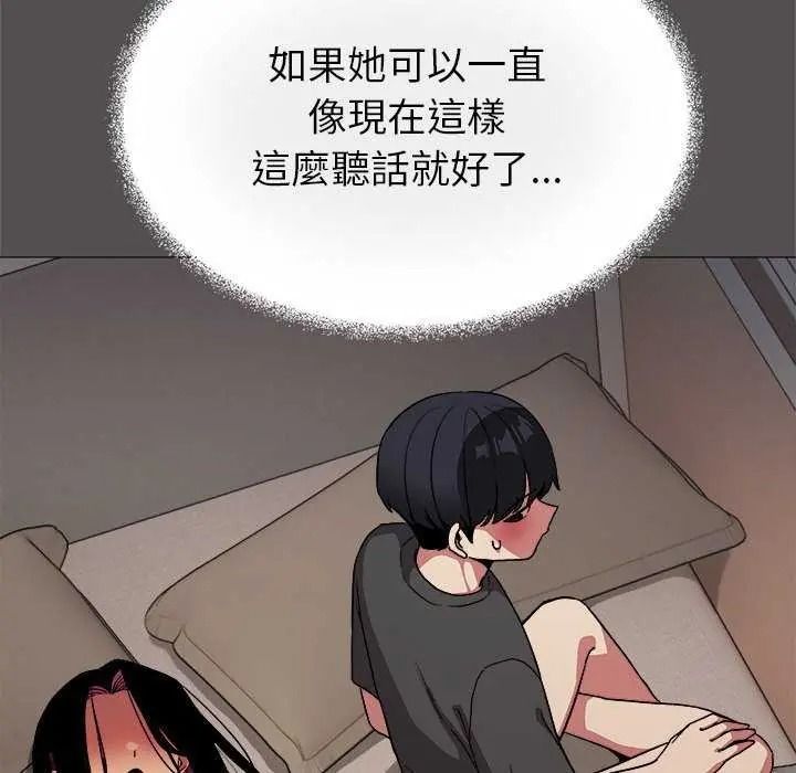 缺德邻居难相处第100話