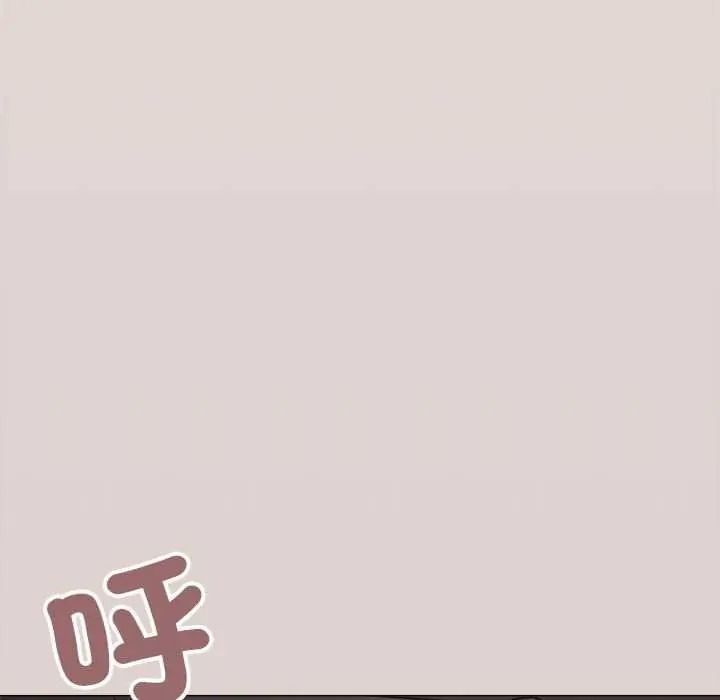 缺德邻居难相处第100話