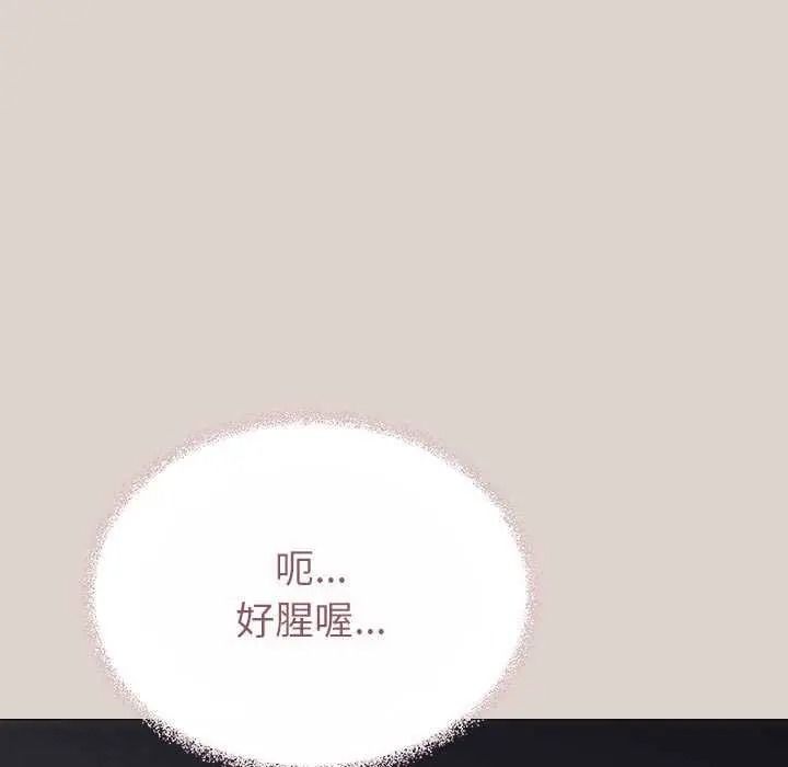 缺德邻居难相处第100話
