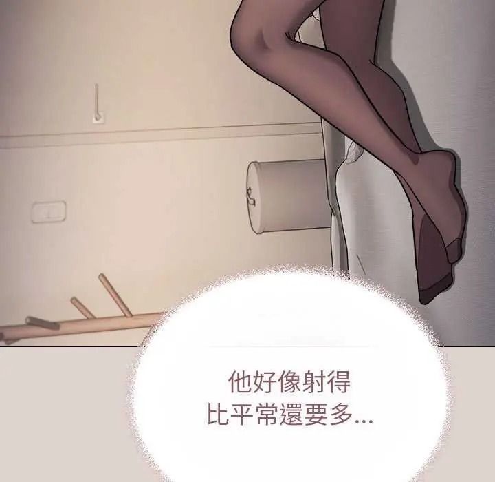 缺德邻居难相处第100話