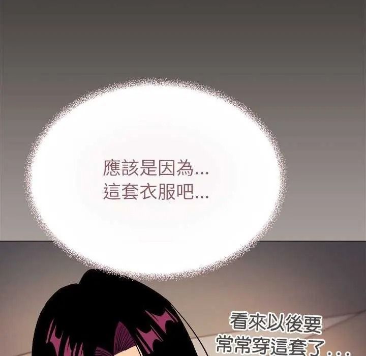 缺德邻居难相处第100話