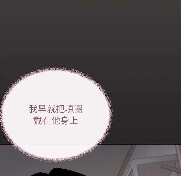 缺德邻居难相处第100話