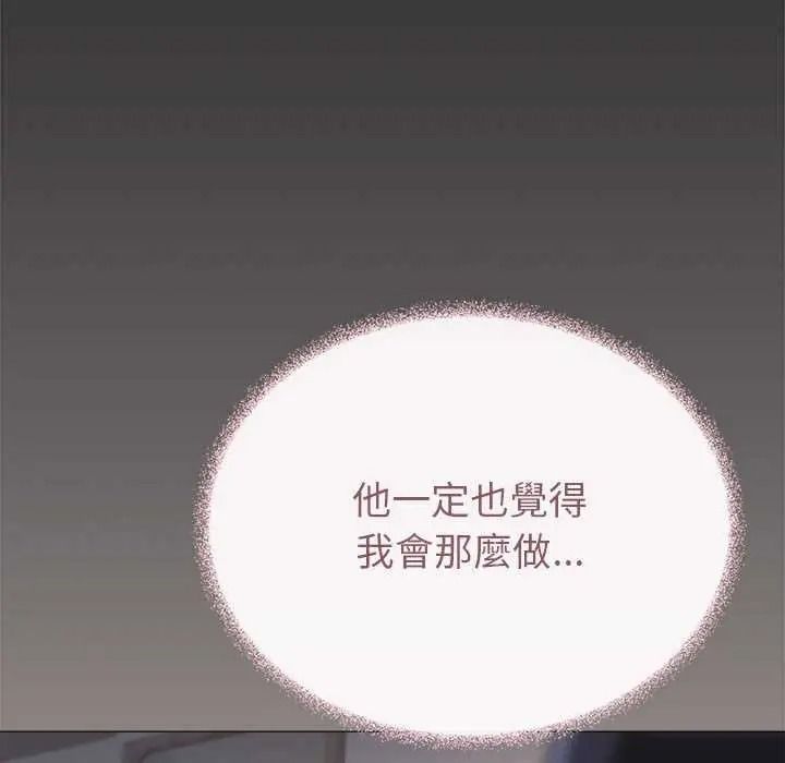 缺德邻居难相处第100話