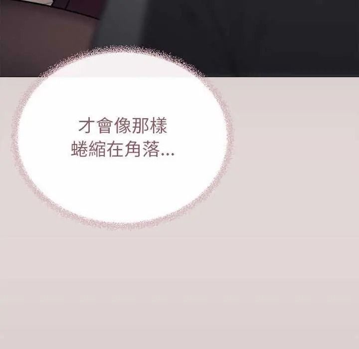 缺德邻居难相处第100話