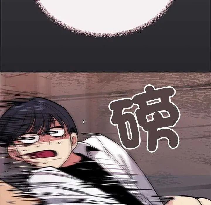 缺德邻居难相处第100話