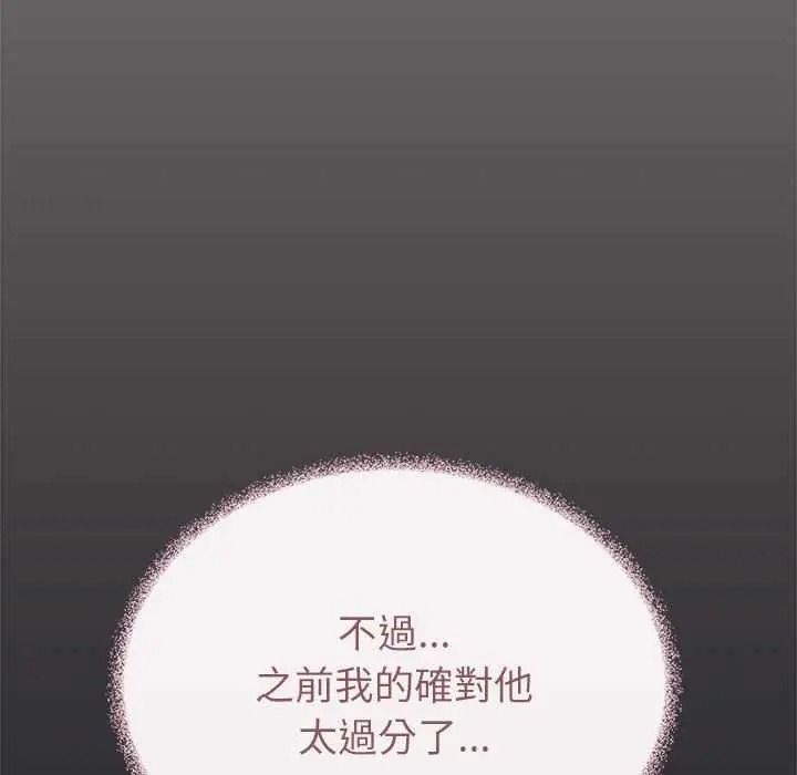 缺德邻居难相处第100話