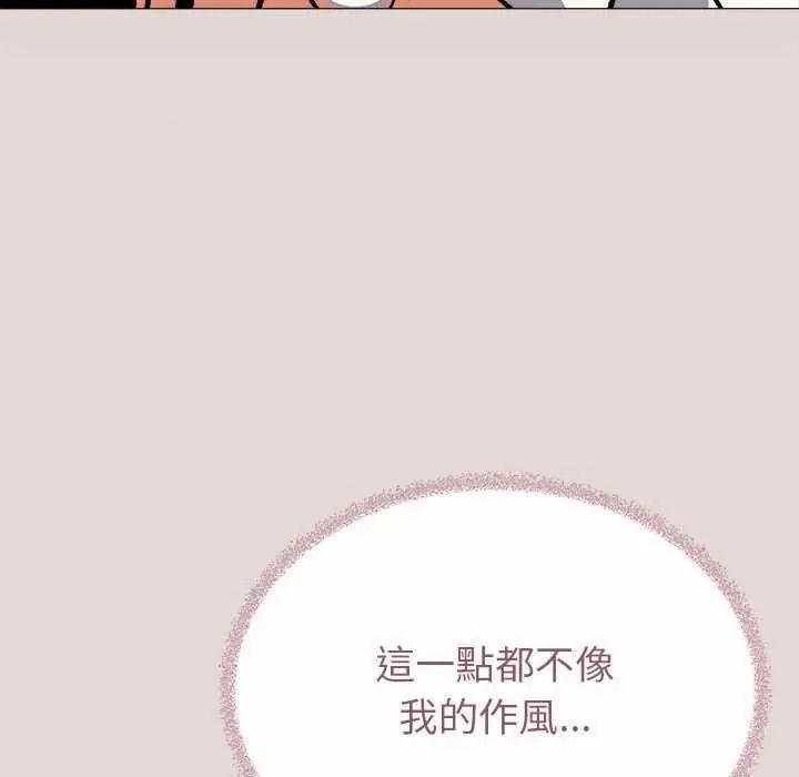 缺德邻居难相处第100話