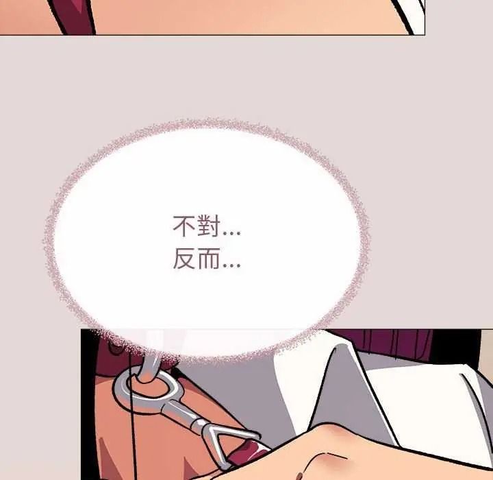 缺德邻居难相处第100話
