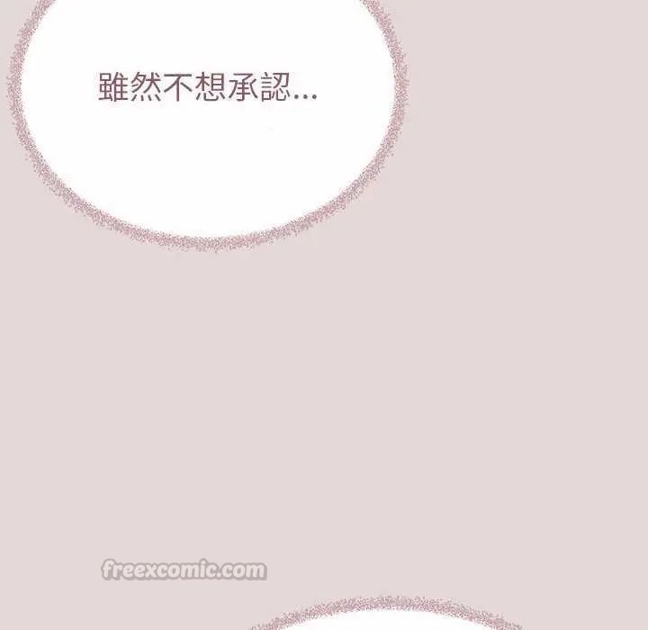 缺德邻居难相处第100話