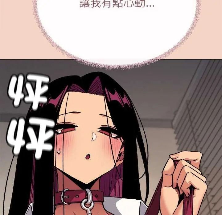 缺德邻居难相处第100話