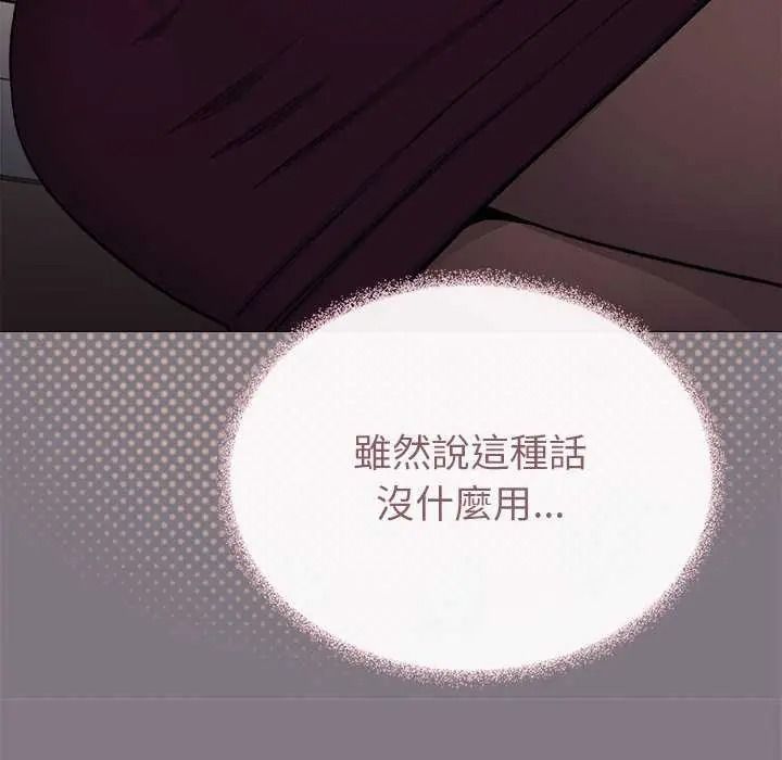 缺德邻居难相处第100話