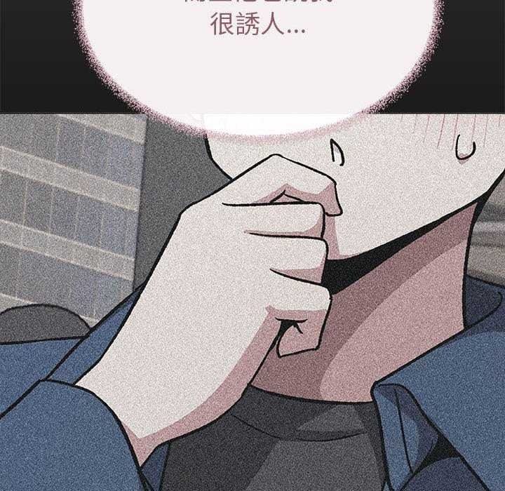 缺德邻居难相处第100話
