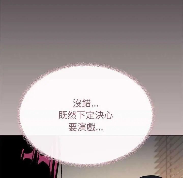 缺德邻居难相处第100話