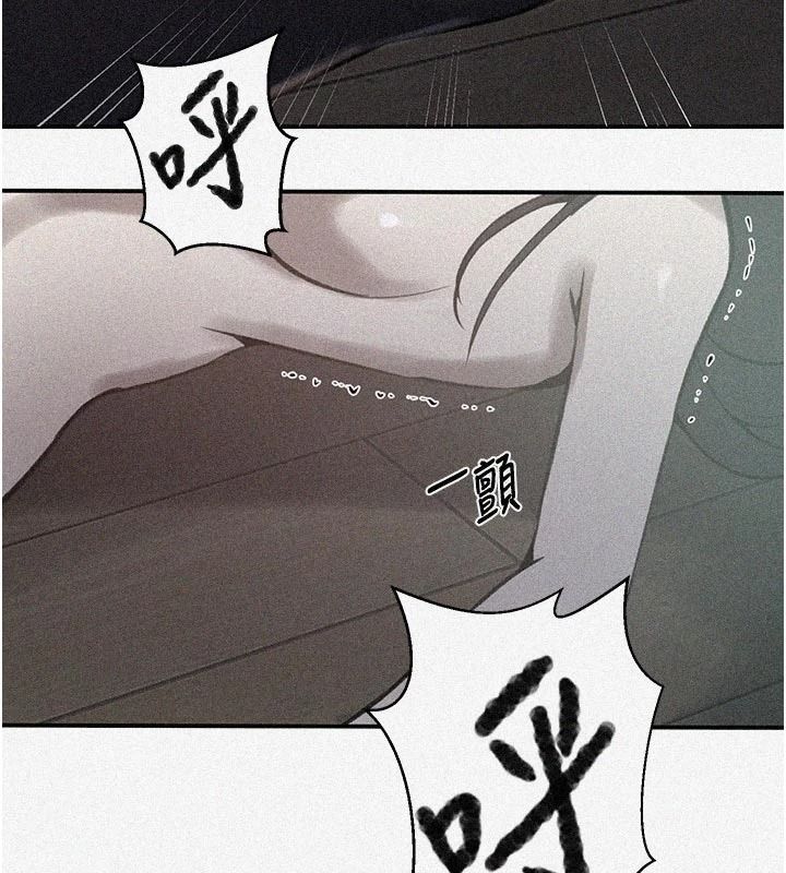 秘密教学第321話-趁達豐不在趕快壞壞
