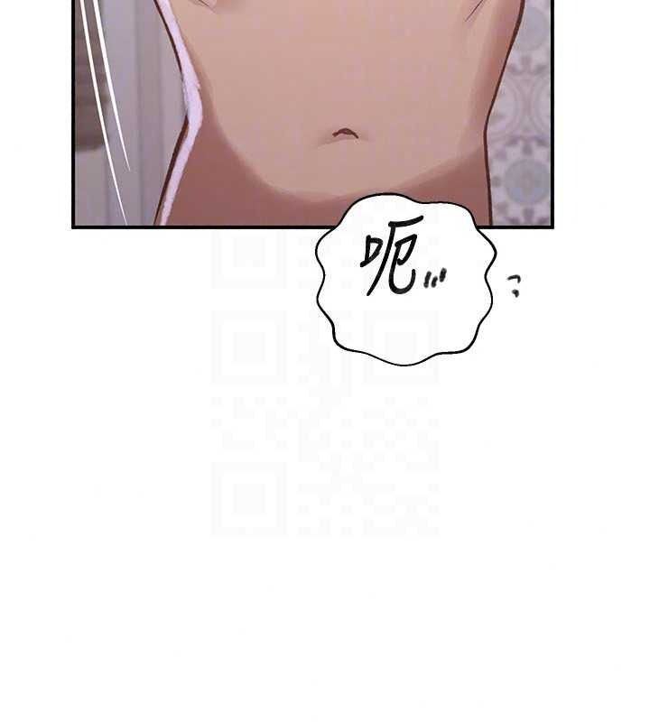 秘密教学第321話-趁達豐不在趕快壞壞