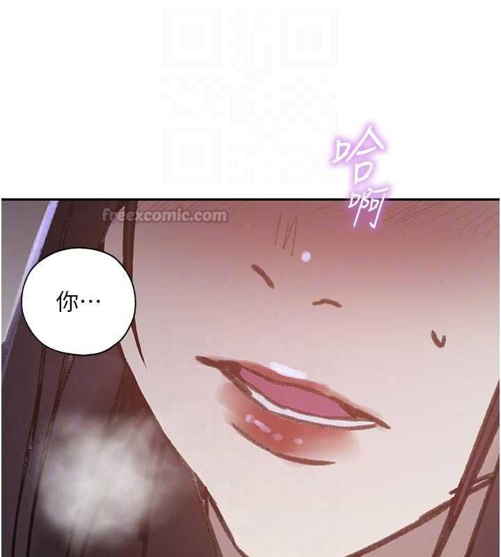 秘密教学第321話-趁達豐不在趕快壞壞