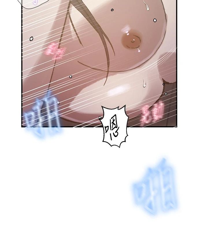 秘密教学第321話-趁達豐不在趕快壞壞