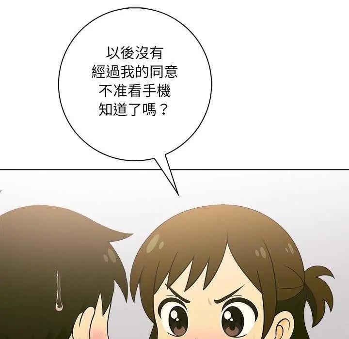 《渣男生存守则》第10話