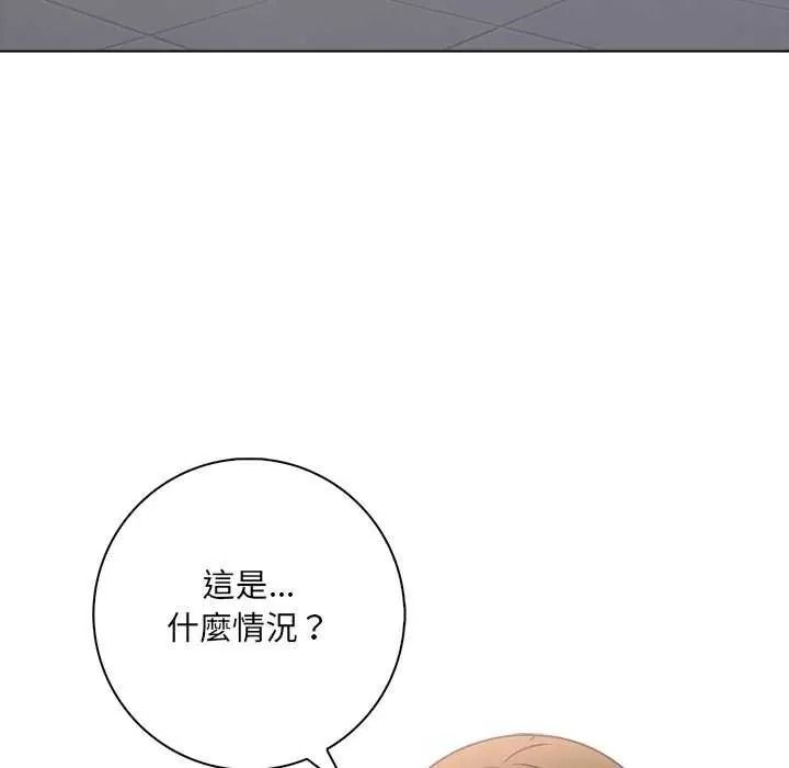 《渣男生存守则》第10話