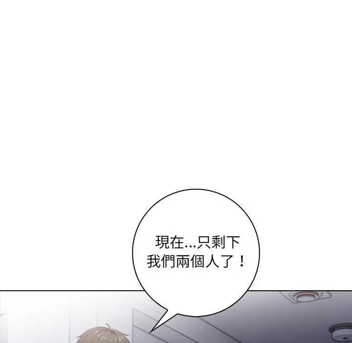 《渣男生存守则》第10話