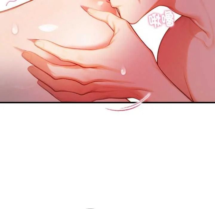 美女咨商师的夜间诊疗室第10話