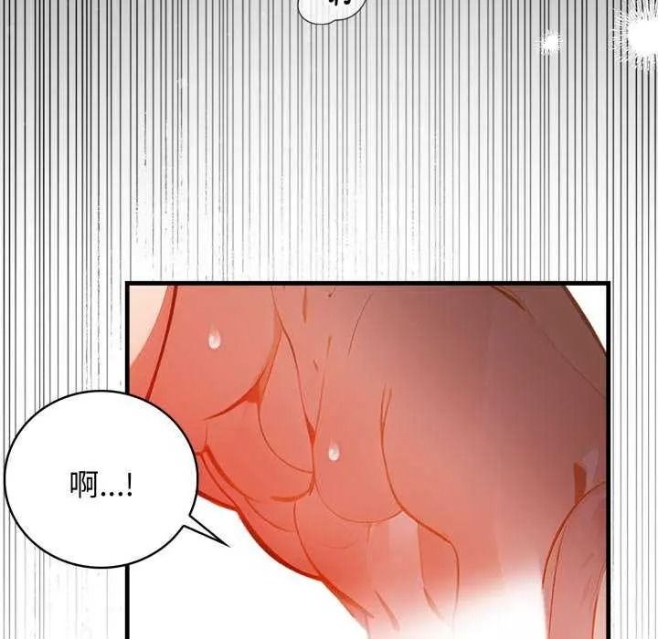 美女咨商师的夜间诊疗室第10話