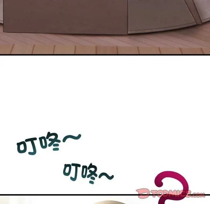 美女咨商师的夜间诊疗室第10話