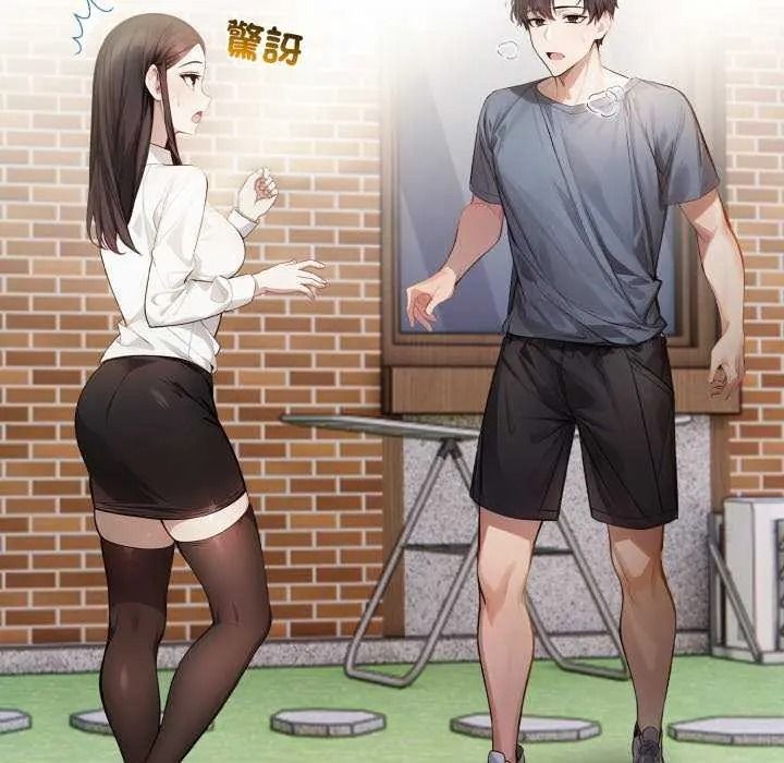 美女咨商师的夜间诊疗室第10話