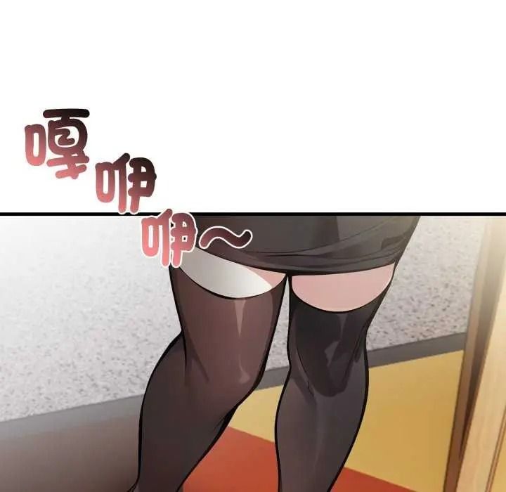 美女咨商师的夜间诊疗室第10話