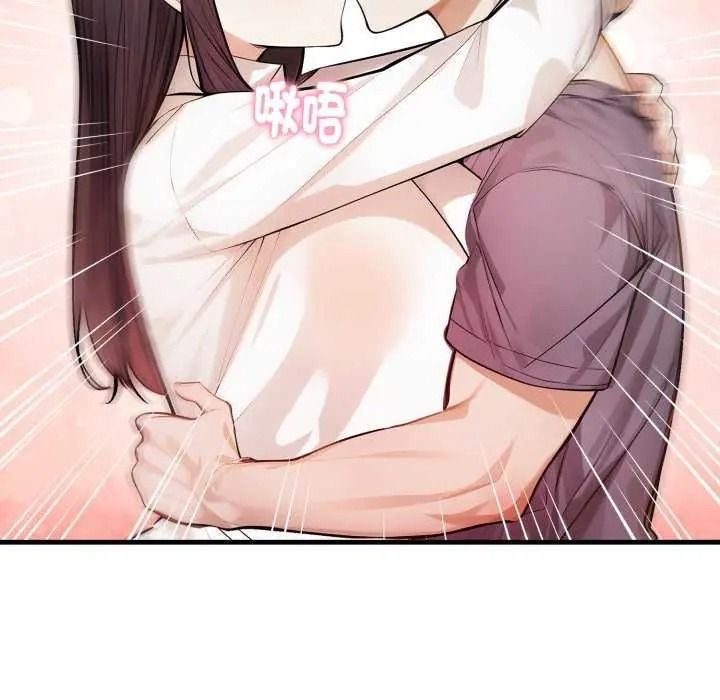 美女咨商师的夜间诊疗室第10話