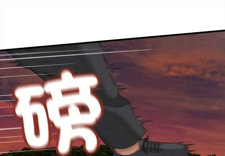 她们的夜晚属于我第58話