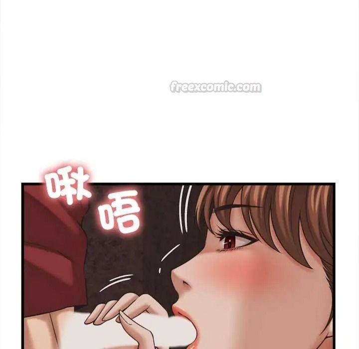 她们的夜晚属于我第58話
