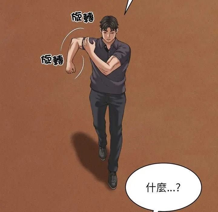 她们的夜晚属于我第58話