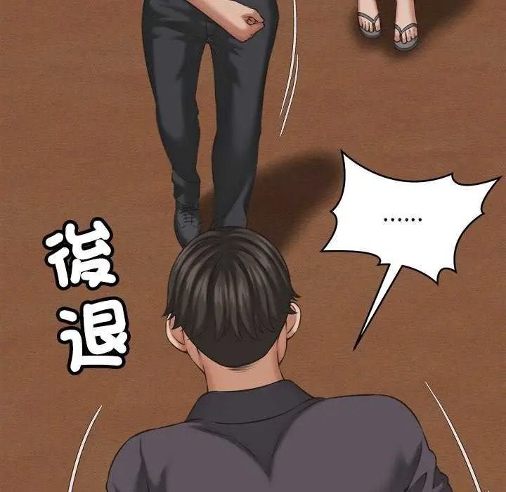 她们的夜晚属于我第58話