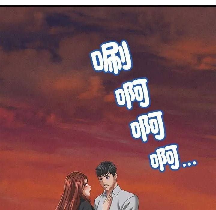 她们的夜晚属于我第58話