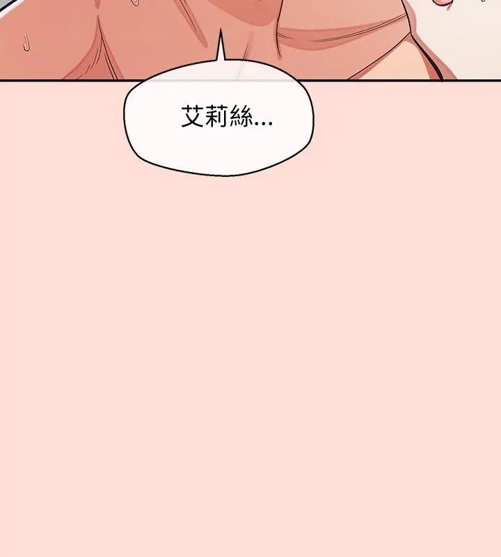 公主殿下要收种子啦！第49話