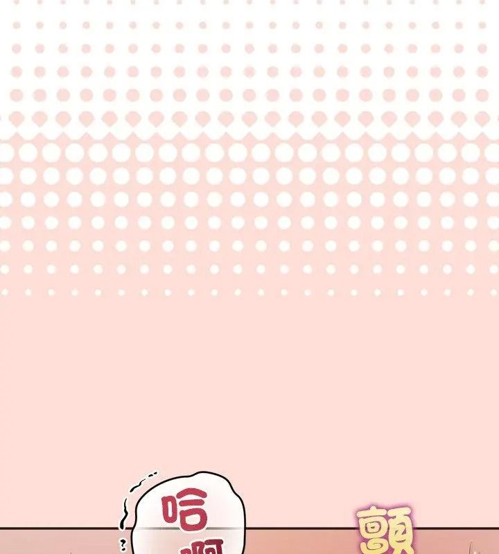 公主殿下要收种子啦！第49話