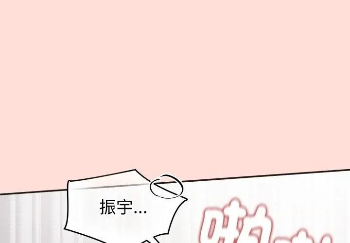 公主殿下要收种子啦！第49話