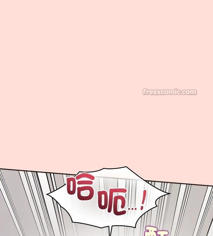 公主殿下要收种子啦！第49話