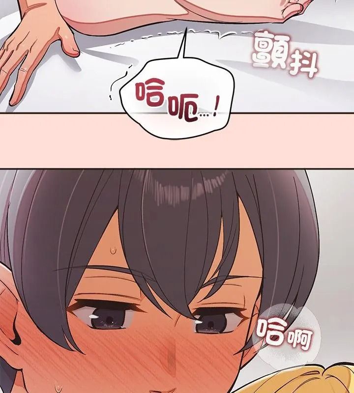公主殿下要收种子啦！第49話