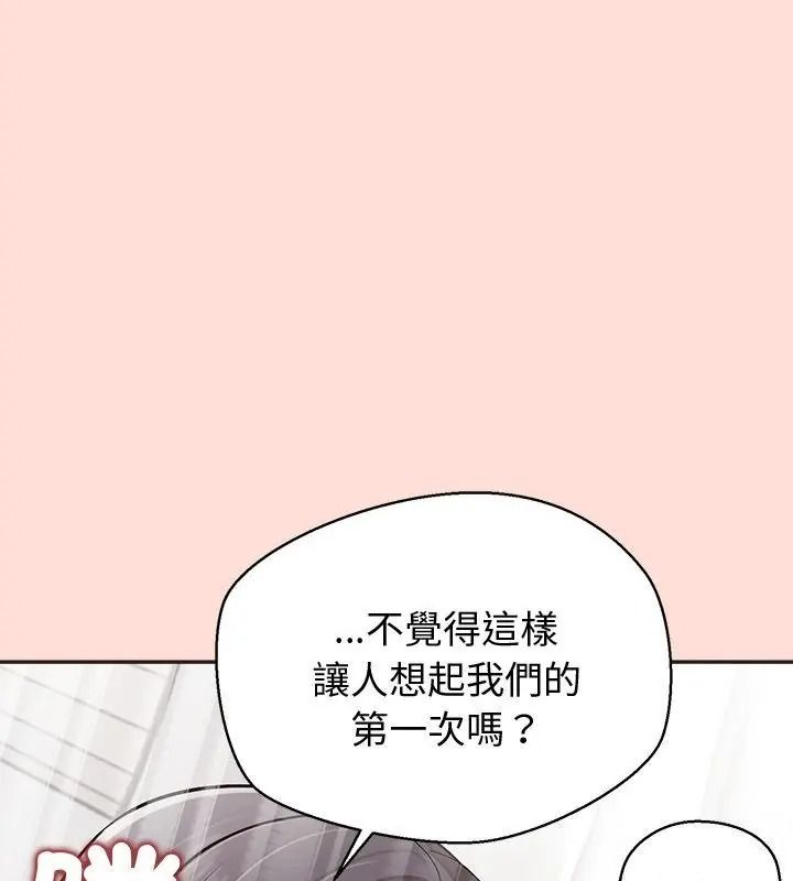 公主殿下要收种子啦！第49話