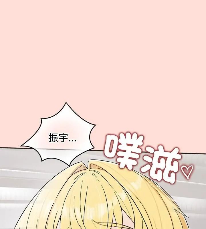公主殿下要收种子啦！第49話