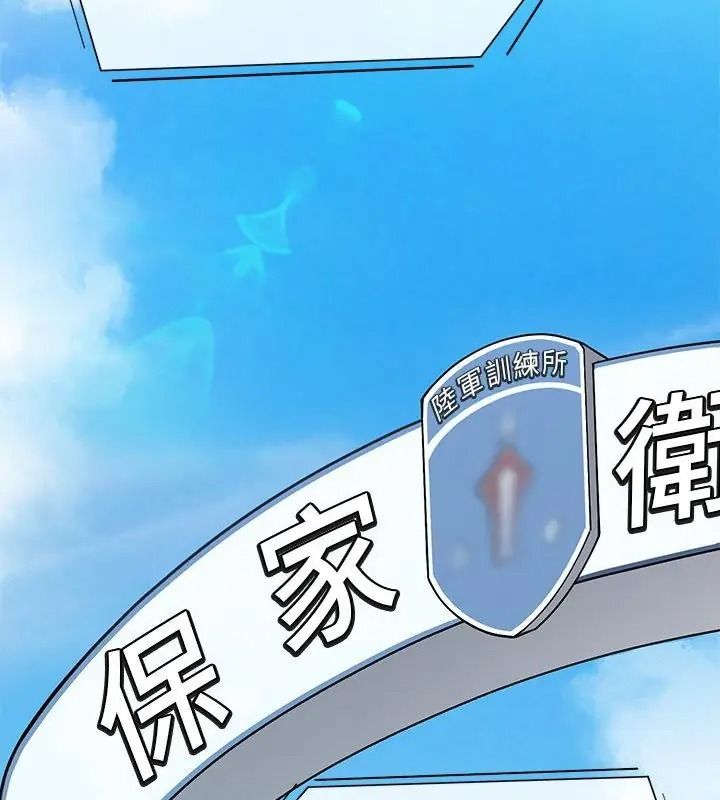 公主殿下要收种子啦！第49話