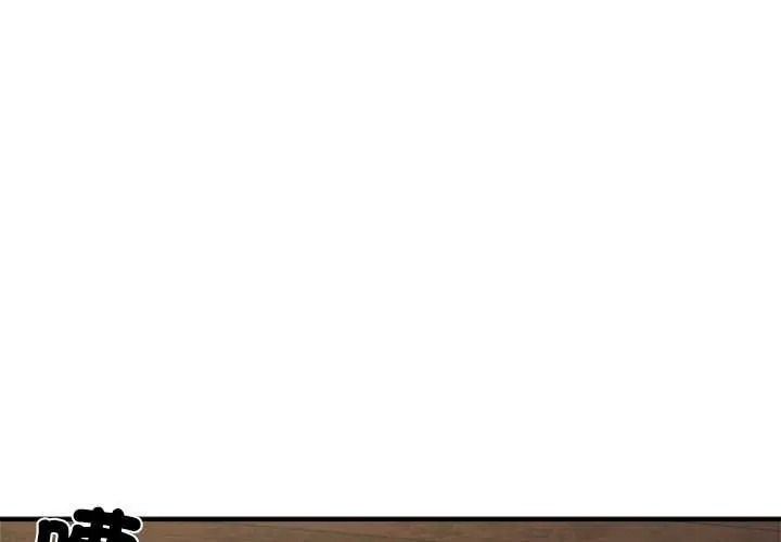 迷雾深处的诱惑第39話
