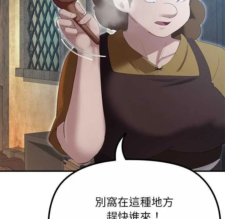 迷雾深处的诱惑第39話